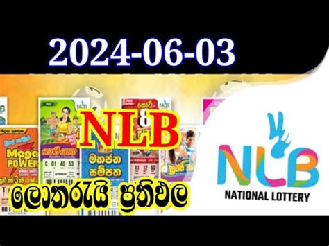 nlb lottery results yesterday